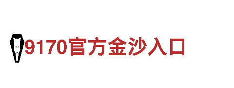 6566体育-高品质钢铁制造厂家